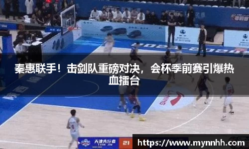 乐发IV官网