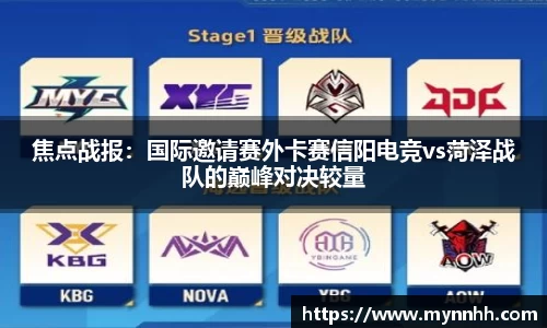 乐发IV官网