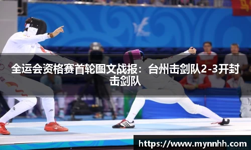 乐发IV彩票